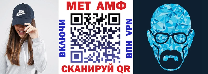 цена наркотик Тулун АМФЕТАМИН 97%