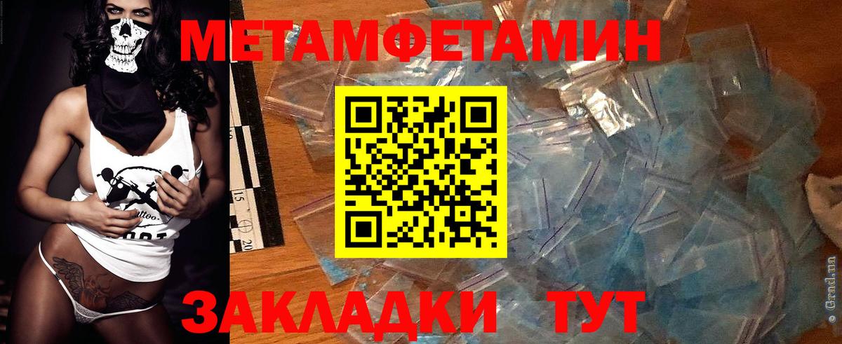 АМФЕТАМИН  Amphetamine 97%  АМФЕТАМИН  Тулун  Вход с VPN 