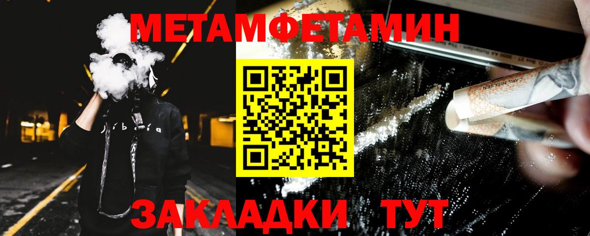 АМФ Розовый Тулун