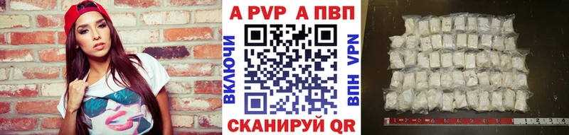 закладка  Тулун  A-PVP крисы CK 