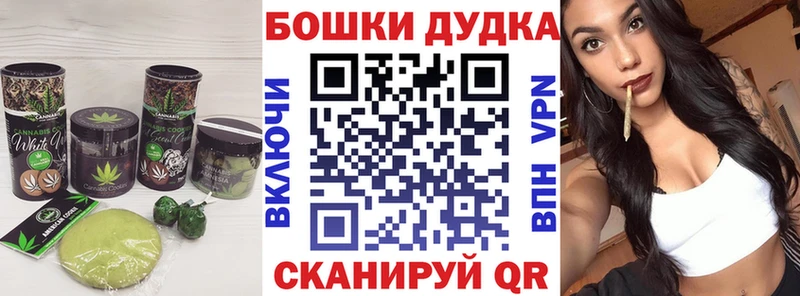 купить кракен маркетплейс Печенье с ТГК конопля Тулун