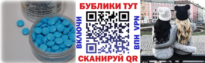 мега как зайти  Тулун  ЭКСТАЗИ Punisher 