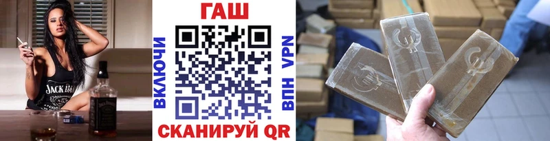 ГАШ Cannabis  где можно купить наркотик  Тулун 