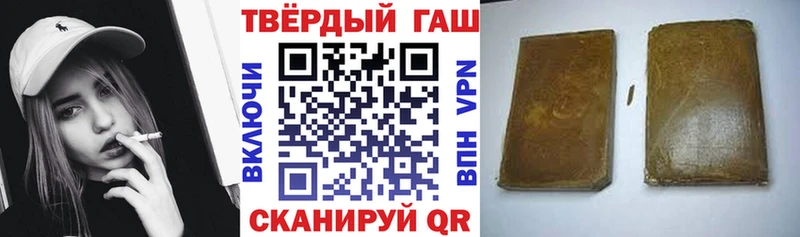 ГАШ AMNESIA HAZE Тулун