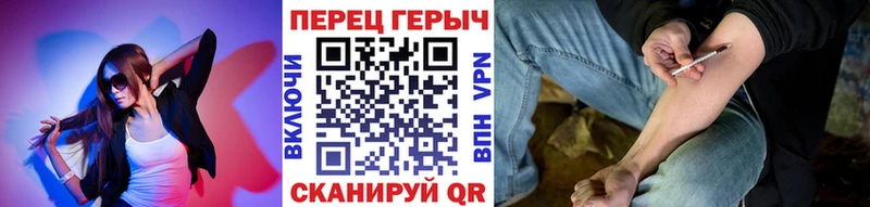 ГЕРОИН хмурый  Тулун 