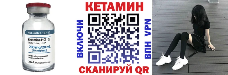 Кетамин ketamine  магазин  наркотиков  Тулун 
