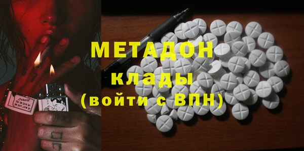 альфа пвп VHQ Алексеевка