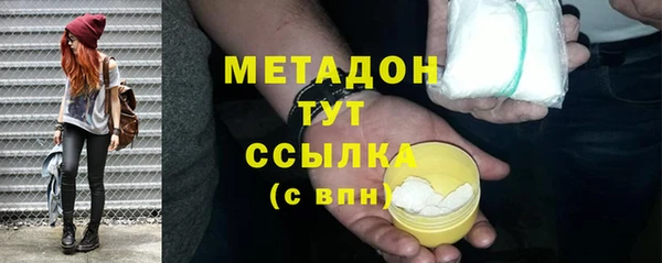 мефедрон Алексин