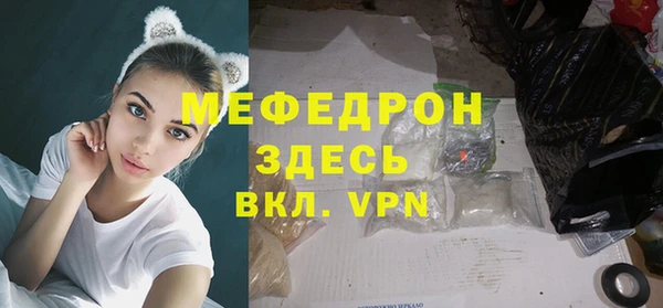 альфа пвп VHQ Алексеевка
