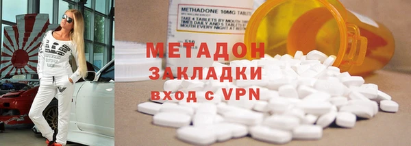 мефедрон Алексин