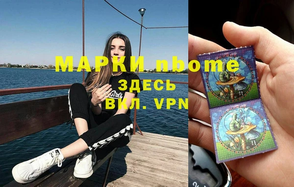 мефедрон Алексин