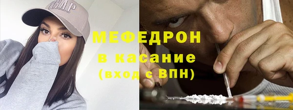 мефедрон Алексин