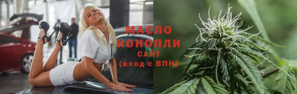 мефедрон Алексин