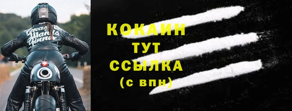 соль курить ск Абдулино