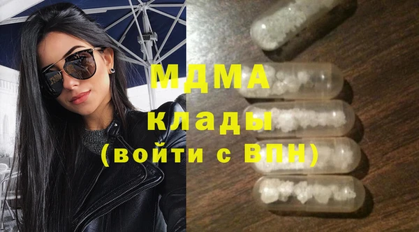 мефедрон Алексин