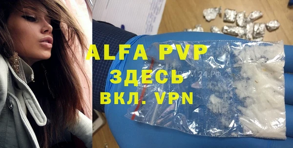 альфа пвп VHQ Алексеевка