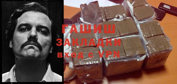 альфа пвп VHQ Алексеевка