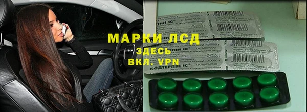 МДМА Абаза