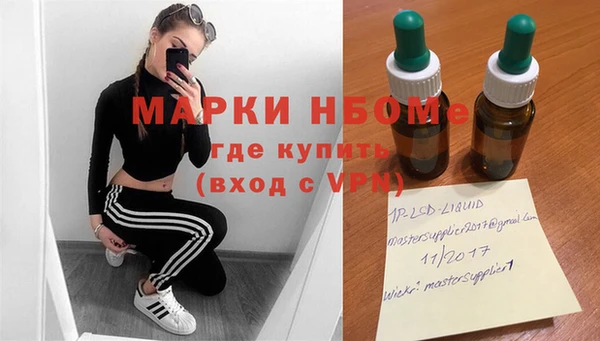 мефедрон Алексин