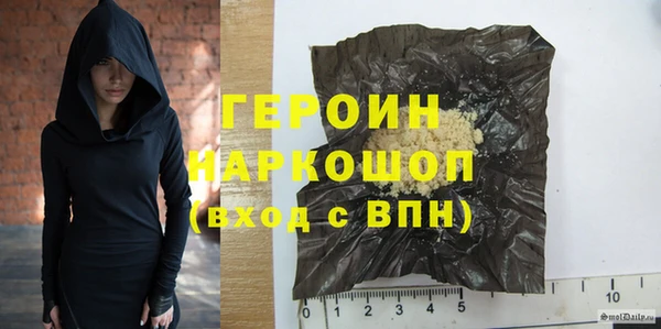 мефедрон Алексин