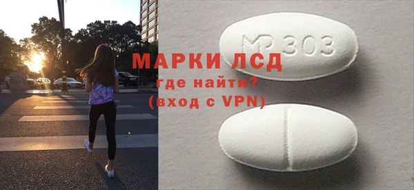 альфа пвп VHQ Алексеевка