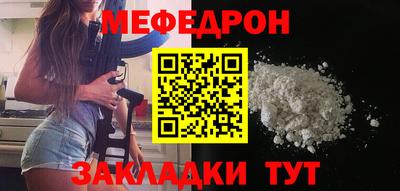 тгк Пыть-Ях