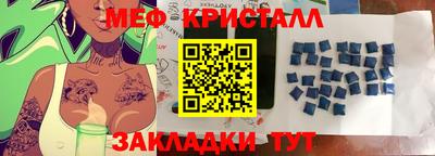 эйфоретик Пушкино