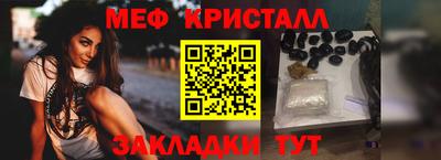 эйфоретик Пушкино