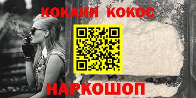 эйфоретик Пушкино
