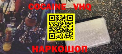 эйфоретик Пушкино