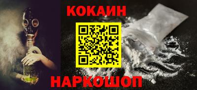 эйфоретик Пушкино
