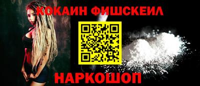 эйфоретик Пушкино