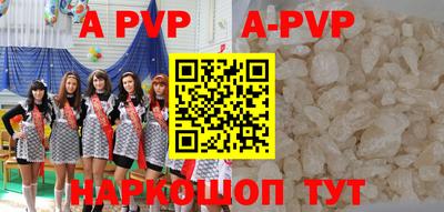 a pvp Пугачёв
