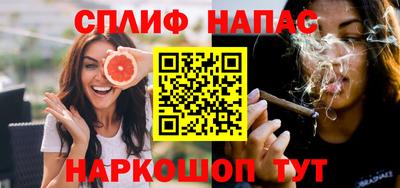 эйфоретик Пушкино