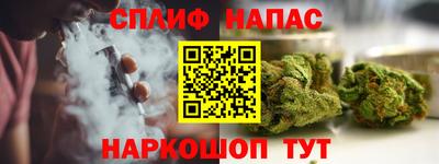 эйфоретик Пушкино
