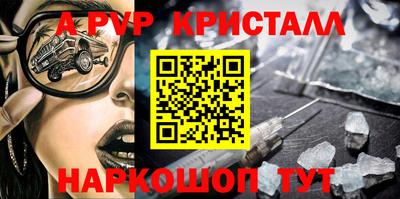 a pvp Пугачёв