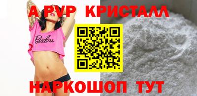 эйфоретик Пушкино
