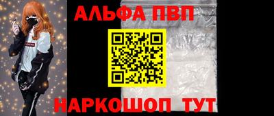 эйфоретик Пушкино