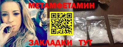 эйфоретик Пушкино