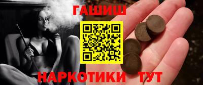 тгк Пыть-Ях