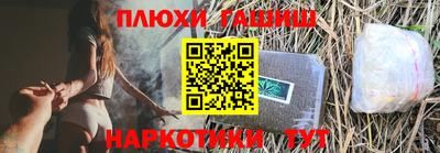 эйфоретик Пушкино