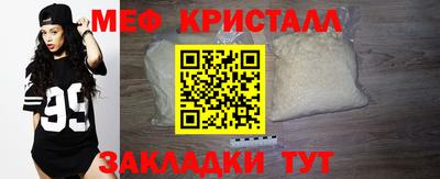 эйфоретик Пушкино