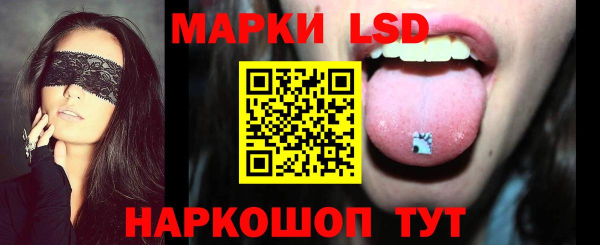 Лсд 25 экстази кислота  Вход с VPN  ЛСД экстази кислота  Тулун 