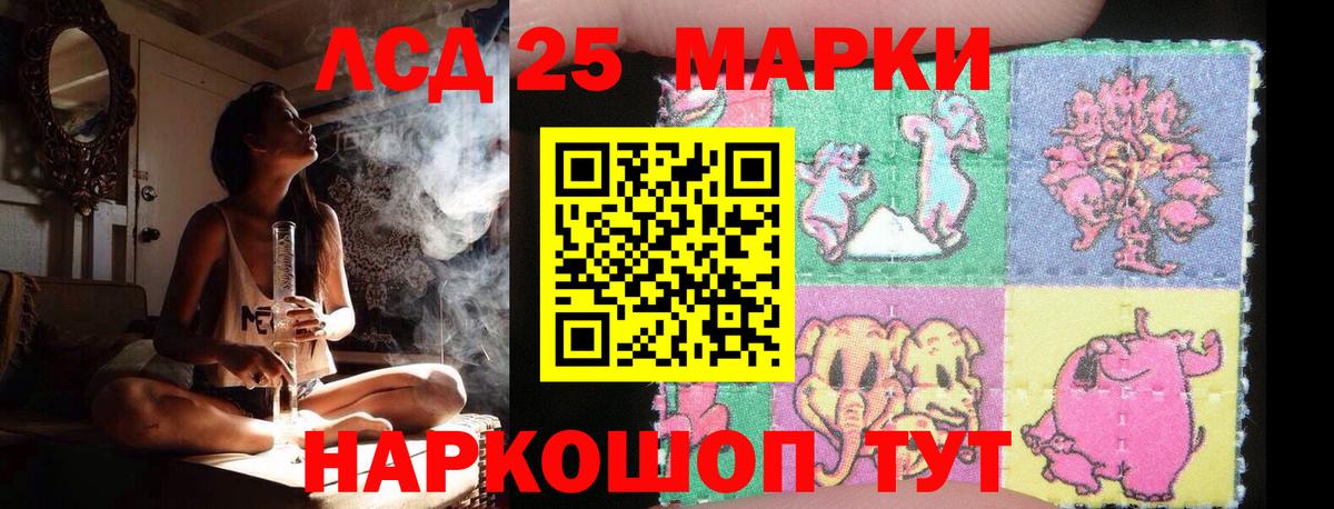 ЛСД экстази ecstasy Тулун
