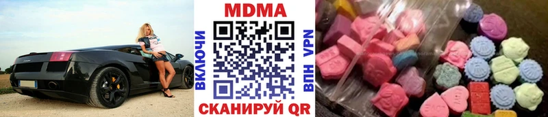 МДМА Molly Тулун
