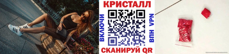 Метамфетамин мет  сайты даркнета наркотические препараты  Тулун 