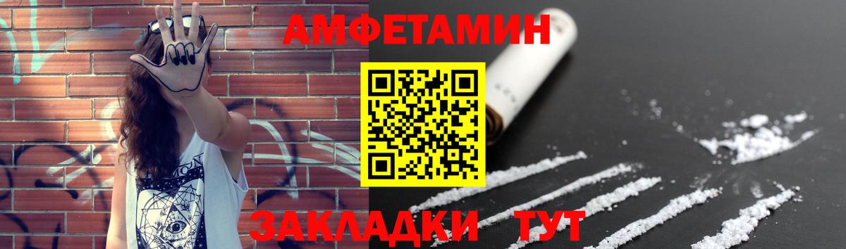 Метамфетамин Methamphetamine Тулун