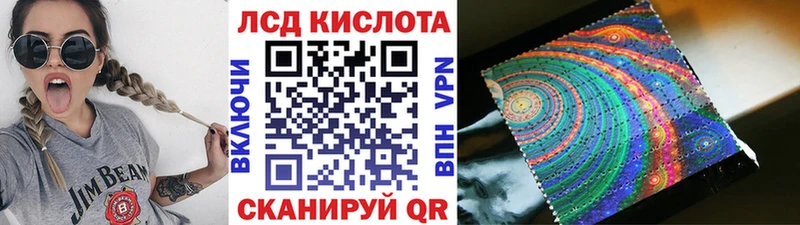 Марки 25I-NBOMe 1500мкг Тулун