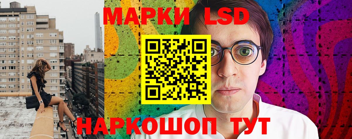 Марки NBOMe 1,8мг  Вход с VPN  Наркотические марки  Тулун 