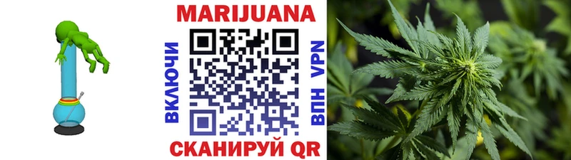 купить наркотики сайты Тулун маркетплейс Telegram Бошки марихуана OG Kush